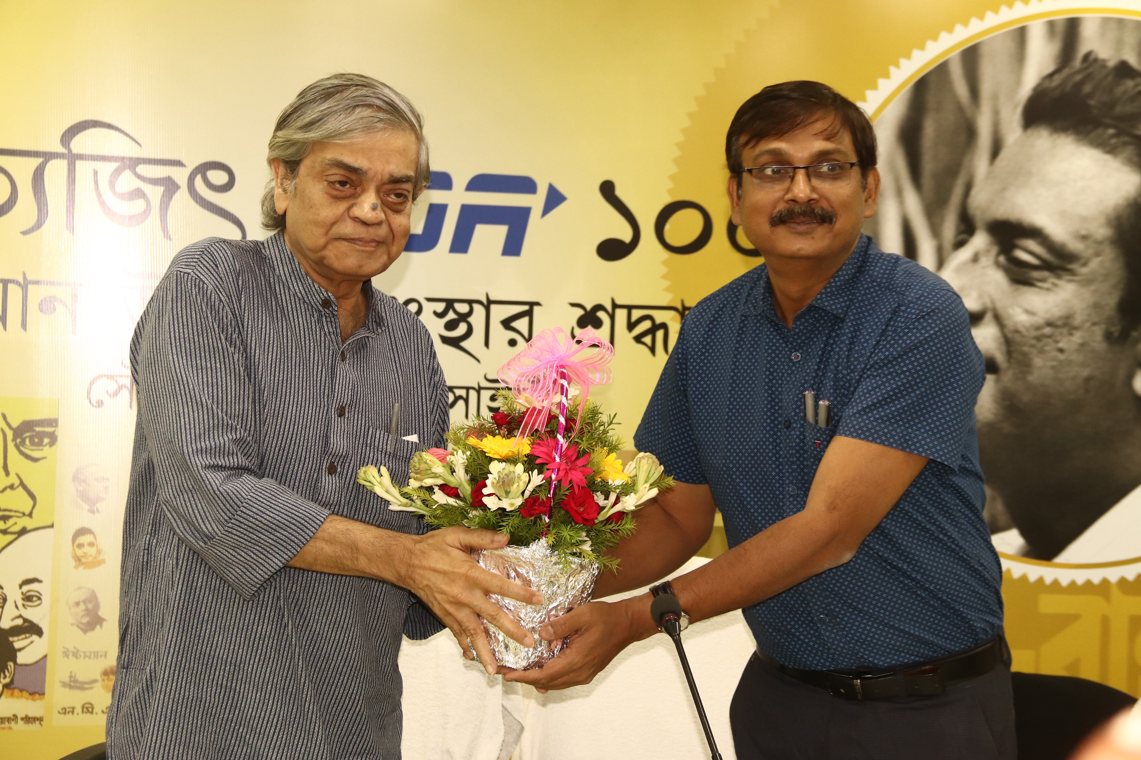 BDA's venture to celebrate the occasion of the birth centenary of Shri Satyajit Ray