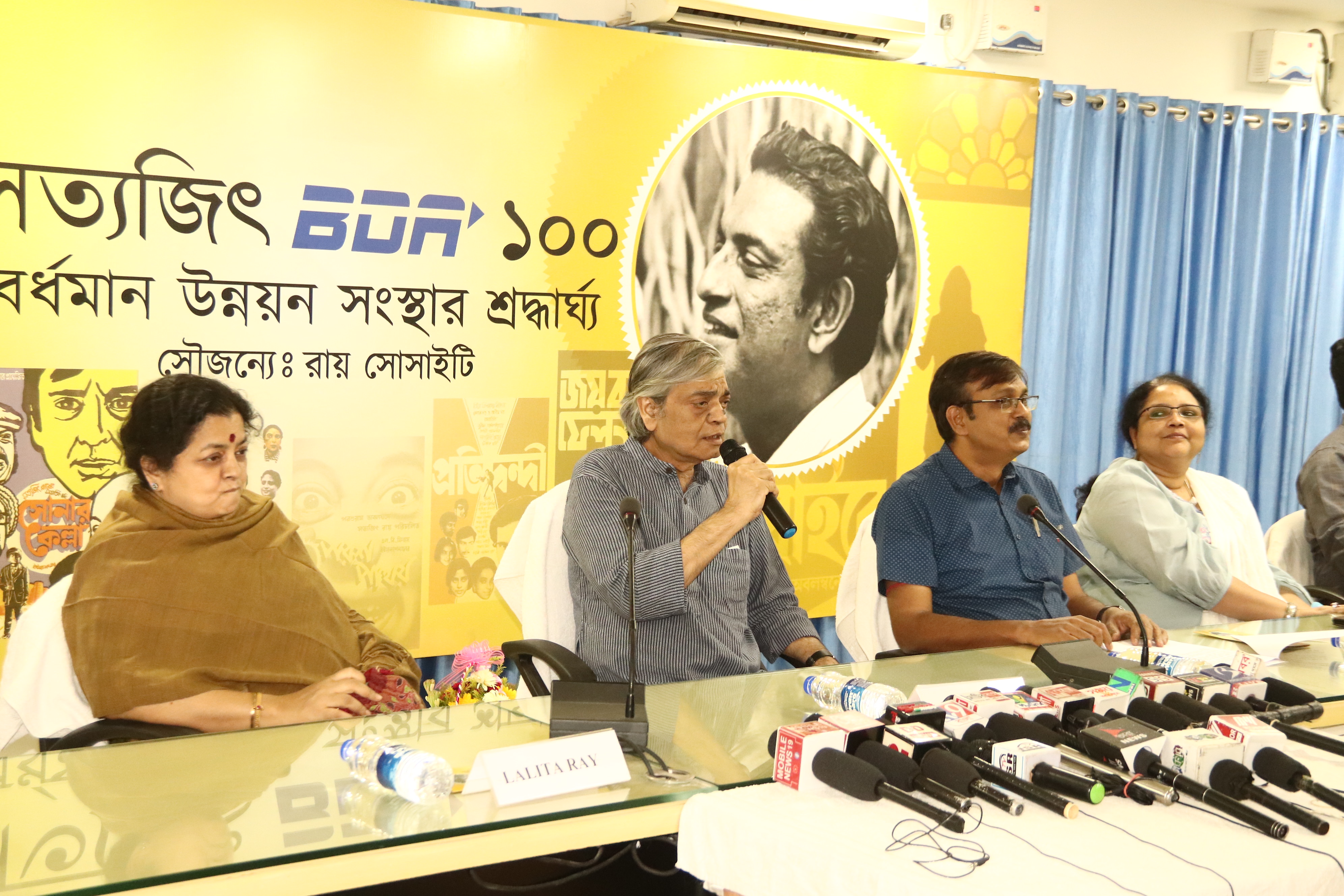 BDA's venture to celebrate the occasion of the birth centenary of Shri Satyajit Ray5